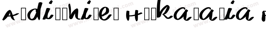 Audiophiles Hulkamania Font字体转换